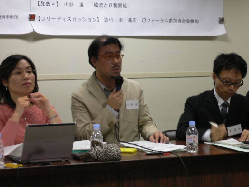 gal/Photo_1105_6th Japan_Korea Forum_by_Xu/P1020734.JPG